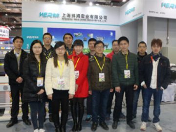 გამოფენა შანხაიში, მარტი, 2018