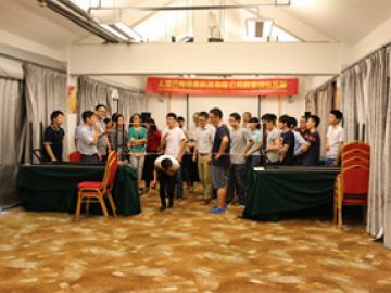 შიდა გაფართოების საქმიანობა, 5 2018