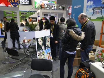 ნიმუში შოუ