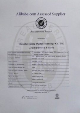 სერთიფიკატები