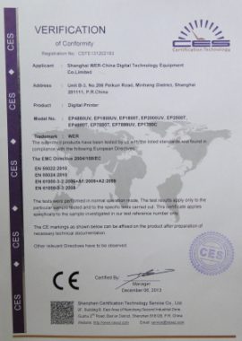 სერთიფიკატები