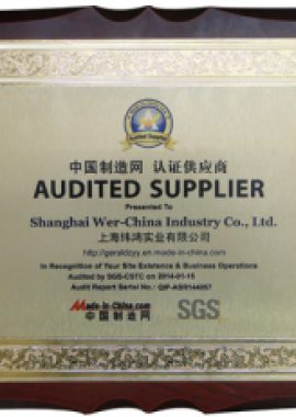 სერთიფიკატები